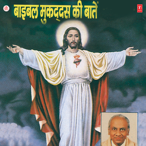 Mujhe Har She Yahan Khamosh