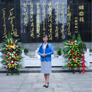 蝶恋花.答李淑一