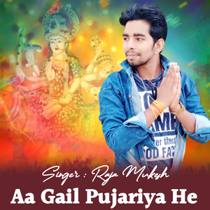 Aa Gail Pujariya He