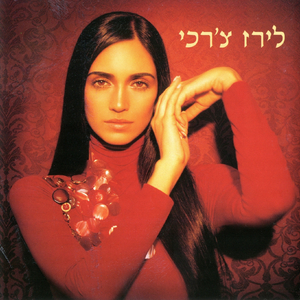 הכל יהיה בסדר