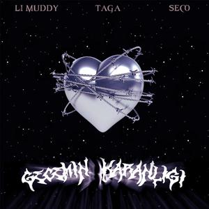 Gecemin Karanlığı