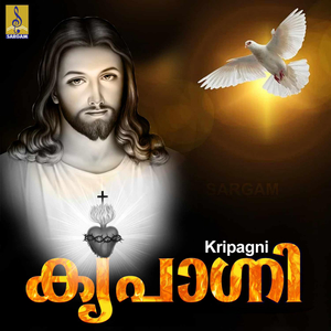 Kunjadin Thirurakthamathil