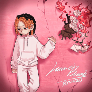 疼痛解割术 (Painotomy)