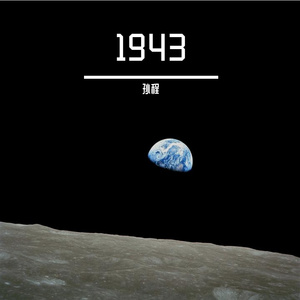 关于 cover潮汐狩猎