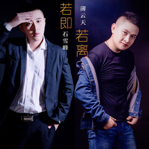 这个世界有你才快乐