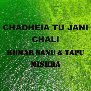 Chadheia Tu Jani Chali