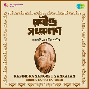 Jagorane Jaay Bibhabari