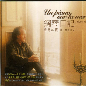 Comme Au Premier Jour