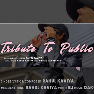 Tribute to Public