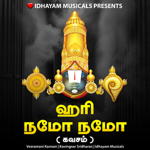 Hari Namo Namah - Kavasam