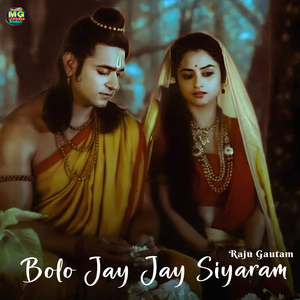 Bolo Jay Jay Siyaram