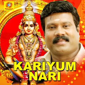 Kariyum Nari
