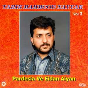 Assan Ruthian Jeewen Raat Nu