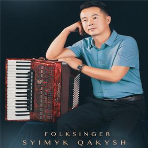 Unutalbayem不会忘记你