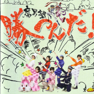 キミのものがたり