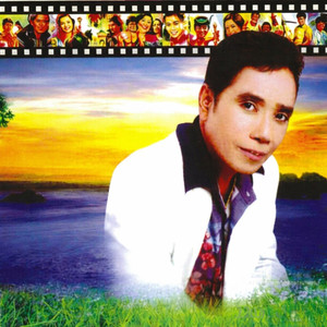 กระท้อนคืนถิ่น