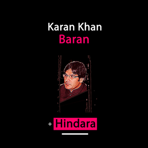 Baran (Hindara)
