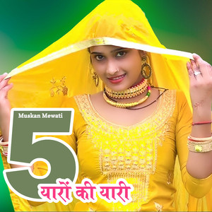 5 Yaaro Ki Yaari
