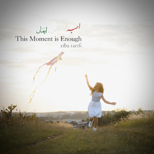 This Moment Is Enough