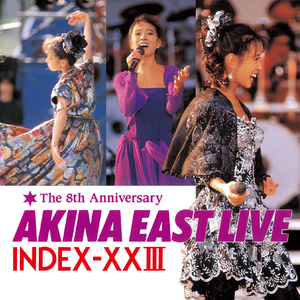 ミ・アモーレ [Meu amor e...] (Live at YOMIURI LAND EAST, 1989) [2022 Lacquer Master Sound]