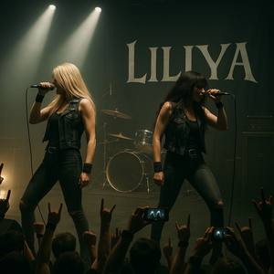 Будущее (2025)