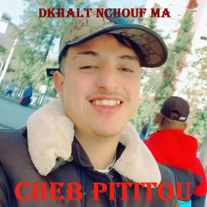 Dkhalt Nchouf Ma