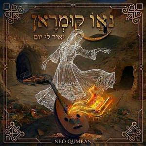 יאיר לי יום