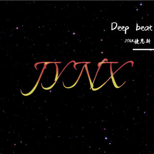 Deep beat