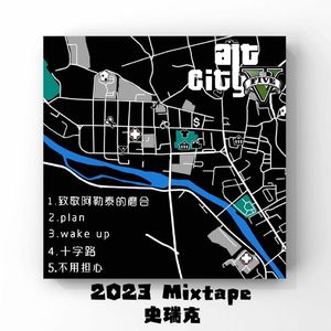 PLAN（prod by Mr.Nine）feat我大哥AYAN