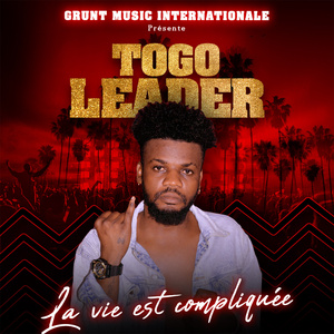 La vie est compliquée