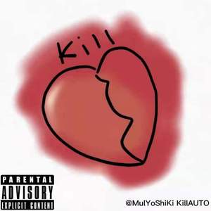 你说流星带走了你 不是你不爱我 (Prod,Eee.T)