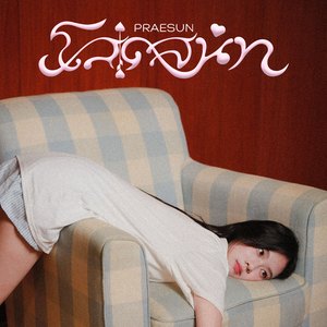 โสดสนิท (100% single)