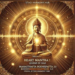 Mahasthamaprapta Bodhisattva Heart Mantra 2.0