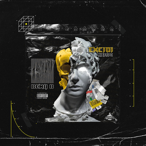 Batat (prod. Eight Pro)