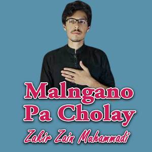 Malngano Pa Cholay