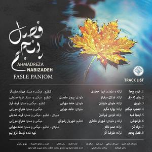 Inja shabe ahmadreza nabizade
