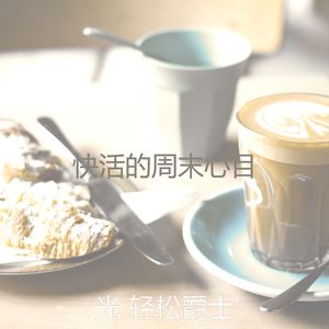 抚慰的阅读回忆