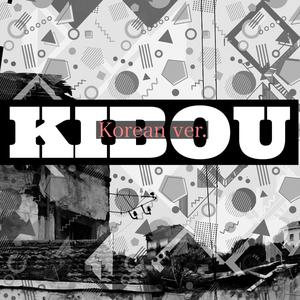 KIBOU (We Are m&m) (KOR Version)