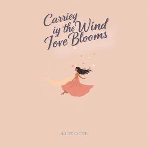 향기에 남은 너