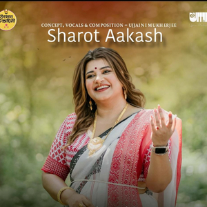 Sharot Aakash
