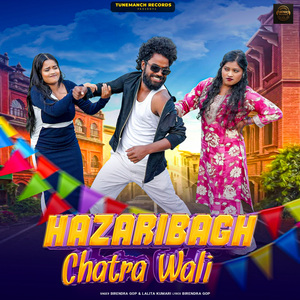 Hazaribagh Chatra Wali