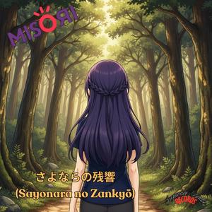さよならの残響 (Sayonara no Zankyō)