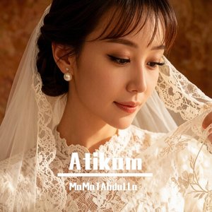 Atikam