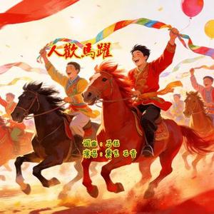 晨耕晓色