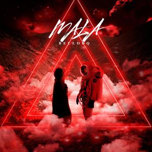 Mala
