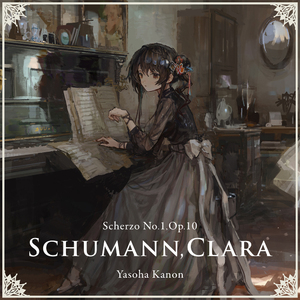 ショパン／スケルツォ第1番