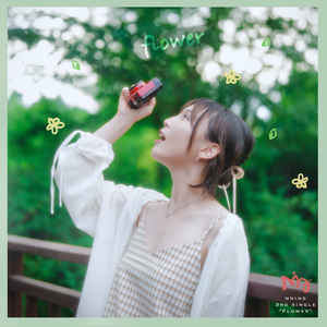 피어난 너란 꽃