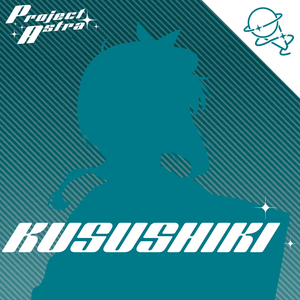 Kusushiki (de "The Apothecary Diaries")