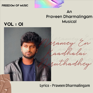 Neramey En Kaadhalai Niruthadhey (South Indie Tamil)