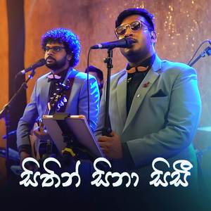 Sithin Sina Sisi (Live)